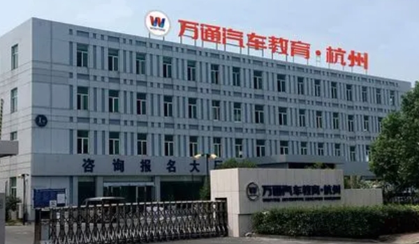 萬通汽修學校一年學費多少錢 學費在5625元一年(報名提前咨詢)