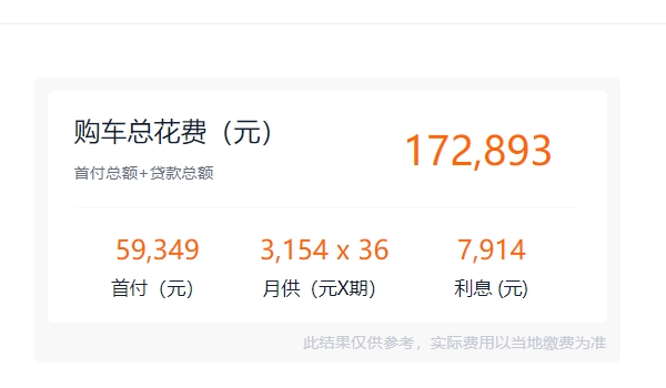 2022款大眾凌渡L無邊框價格 新車廠商指導價格15.09萬(全款落地16.49萬)