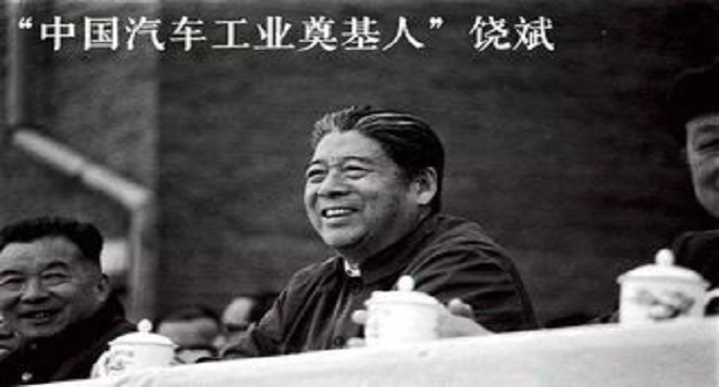 中國汽車名人有哪些,偉人鄧小平為中國汽車工業的總設計師