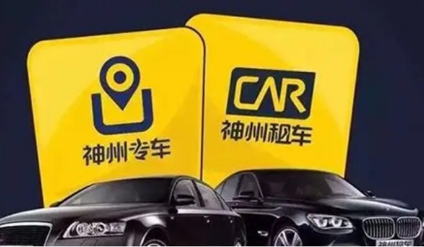 打車軟件排行榜前十名 滴滴出行排第一(可以跨城預約)