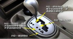 新手練車自動(dòng)擋口訣，記住這些口訣出行沒問題