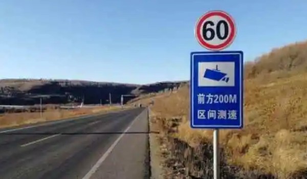 超速的危害與后果 共有五大危害(增大事故發生率)