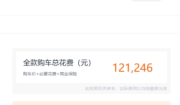 五菱星辰suv2021款多少錢 五菱星辰頂配僅售10.98萬(全款落地12.12萬)