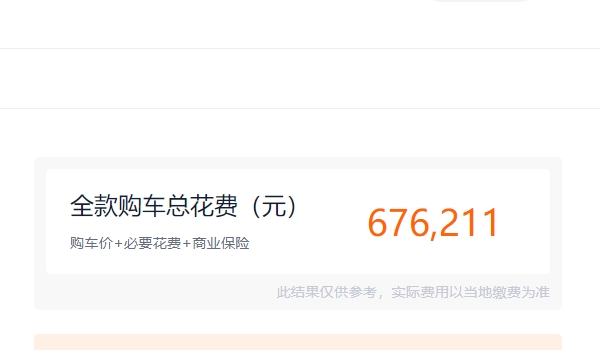 寶馬x5多少錢2022款落地價(jià) 寶馬x5入門版起步60.50萬(落地價(jià)格67.62萬元)