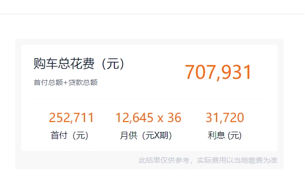 寶馬x5多少錢2022款落地價(jià) 寶馬x5入門版起步60.50萬(落地價(jià)格67.62萬元)