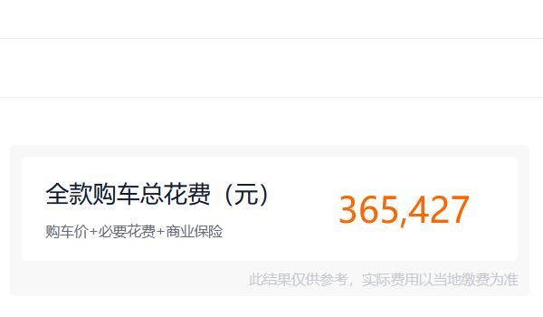 新款奔馳c級2022款價格 新款車型起步價格32.52萬元（全款落地36.54萬）