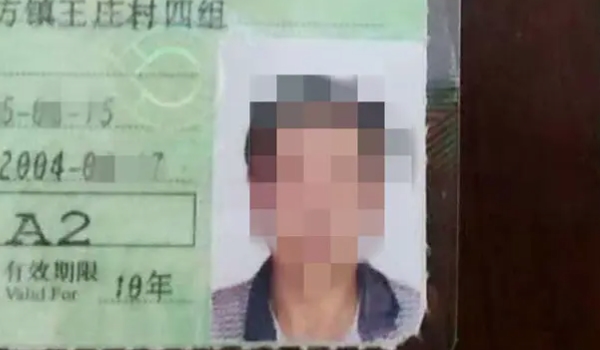 駕駛證照片可以自帶嗎、有什么要求 可以自行攜帶 符合相關尺寸