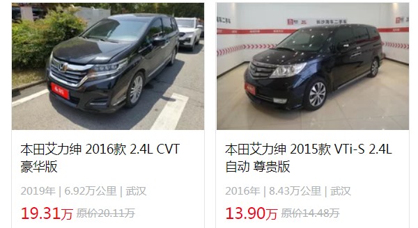 艾力紳新款2022款報價及圖片 2022款艾力坤27萬一輛(落地30萬)