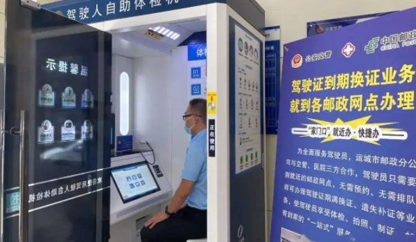 駕駛證到期后多長時間內必須換證 三年內必須更換（否則證件注銷）