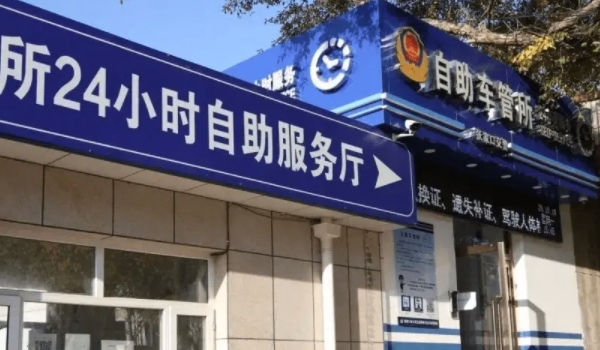 汽車改色貼膜需要辦理什么手續 辦理改裝備案手續（不超30%不辦理）