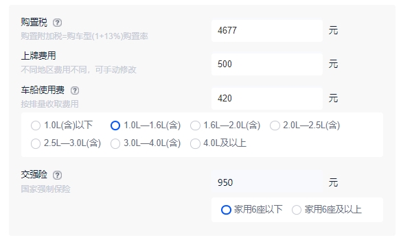 2022款全新標致408落地價 標致408全款落地價格11.68萬(分期首付僅4.28萬)