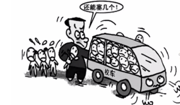 5座車坐6個人怎么處罰 處以100元到200元以下罰款(駕駛證記6分)