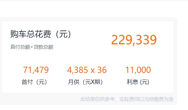 海豹比亞迪2022款報價 新款車型僅售20.98萬(全款落地21.83萬元)