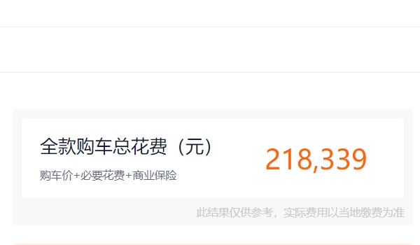 海豹比亞迪2022款報價 新款車型僅售20.98萬(全款落地21.83萬元)