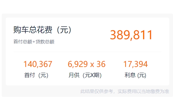 奔馳c200最新價格 2023款全新奔馳c200僅售33.15萬元(分期首付14.03萬元)