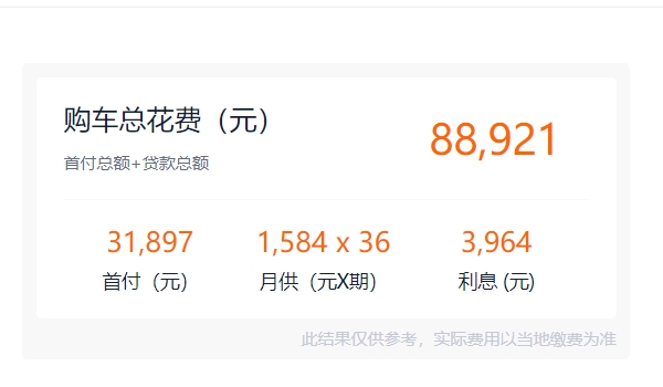 五菱征程2021新款價格七座商務車 2021款新車起步售價7.58萬元