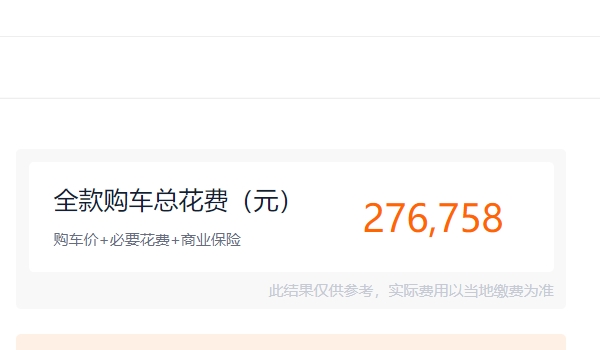 沃爾沃suv電動汽車價格 沃爾沃c40新車售價26.70萬(純電動SUV)