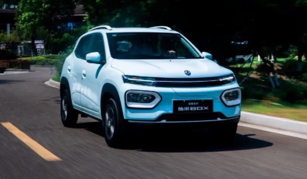 東風(fēng)新能源納米box價(jià)格 2022款新車起步售價(jià)6.57萬(wàn)(全款落地7.11萬(wàn)元)