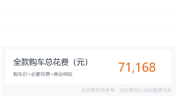 東風(fēng)新能源納米box價(jià)格 2022款新車起步售價(jià)6.57萬(wàn)(全款落地7.11萬(wàn)元)