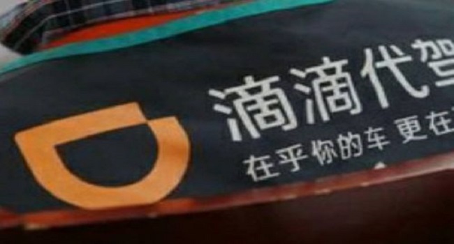 代駕司機怎么注冊兼職,兼職注冊流程大同小異