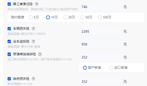 2021款天籟舒適版17萬落地 天籟舒適版全款落地18.30萬(17萬不能落地)