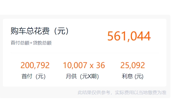 奔馳v260商務車報價 奔馳v260新車售價47.88萬元(分期首付20.07萬)