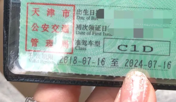 已經(jīng)有c1證了怎么考摩托車 直接到當(dāng)?shù)伛{校報(bào)名考取(二項(xiàng)合一)