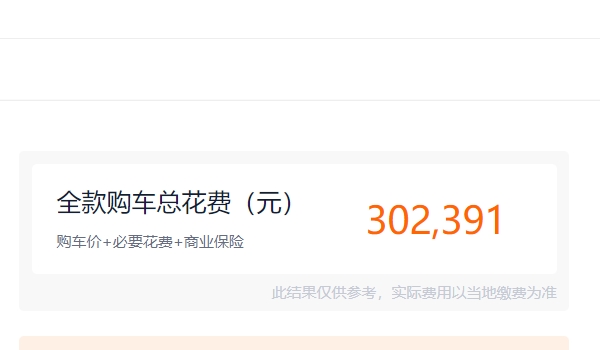 艾力紳新款2022款報價及圖片 艾力紳新車售價27.98萬(全款落地31.70萬)