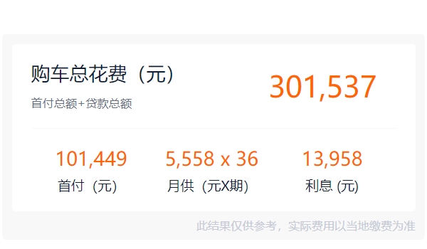 領克09價格報價及圖片 領克09新車售價26.59萬（全款落地28.75萬元）