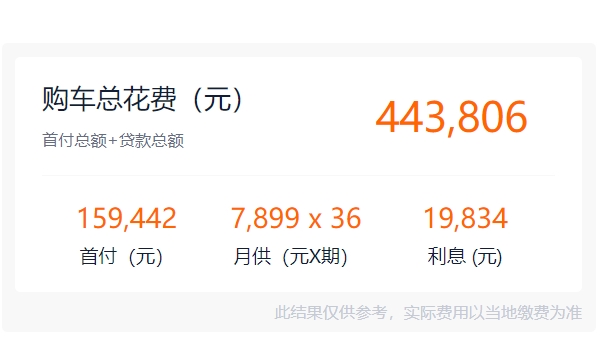 沃爾沃xc60報(bào)價(jià) 2023款沃爾沃xc60新車(chē)售價(jià)37.79萬(wàn)(全款落地42.39萬(wàn)元)