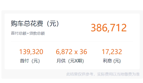 林肯航海家2022款報(bào)價(jià)及圖片 林肯航海家新車售價(jià)32.88萬（分期首付13.93萬）