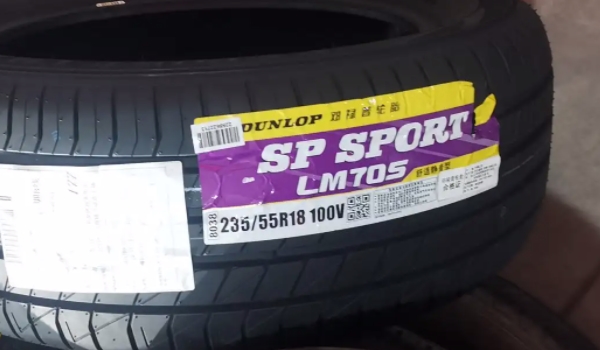 鄧祿普輪胎價格表 鄧祿普輪胎售價300-1000元不等(不同輪胎價格不同)