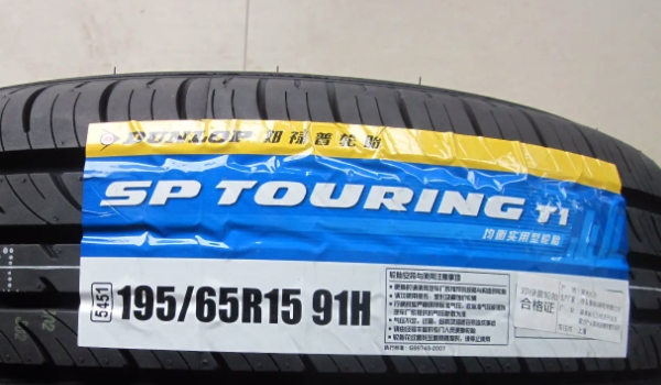 鄧祿普輪胎價格表 鄧祿普輪胎售價300-1000元不等(不同輪胎價格不同)