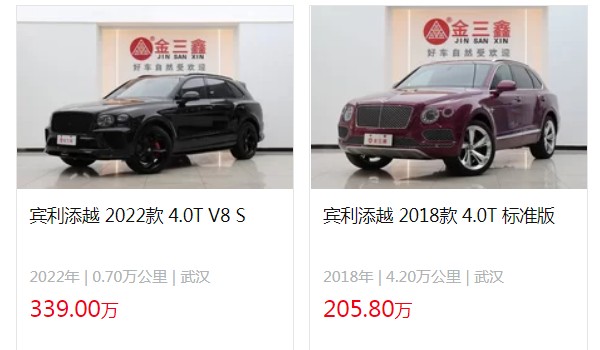 賓利添越二手車市場報價 2018款添越二手價205萬(表現里程4.2萬)