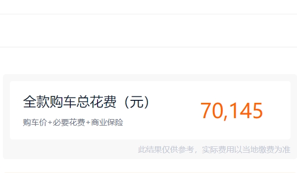 東風風行菱智七座報價 2022款東風風行菱智新車起步價格6.19萬
