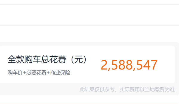 奧迪r8敞篷版多少錢 奧迪r8敞篷版新車售價232.38萬(全款落地258.85萬)