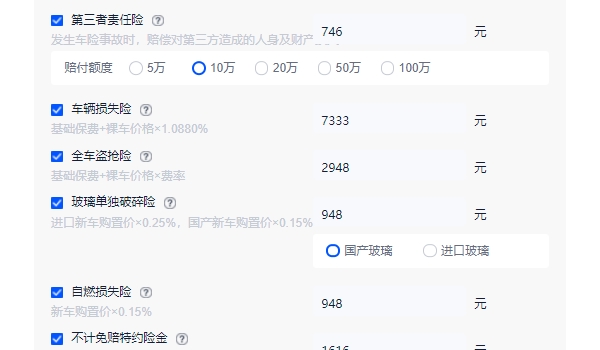 奧迪s5落地多少錢 奧迪s5入門車型全款落地70.73萬(wàn)(必要花費(fèi)5.92萬(wàn))