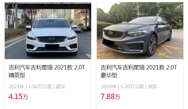 吉利星瑞2023款圖片及報價 星瑞售價11萬一輛(二手價4萬)