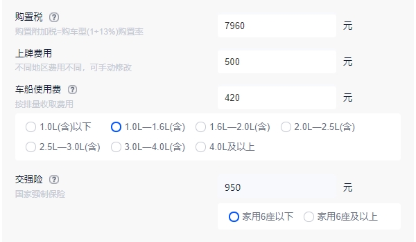 尼桑奇駿2022款報價及圖片 尼桑奇駿2022款售價17.99萬(分期首付6.99萬)