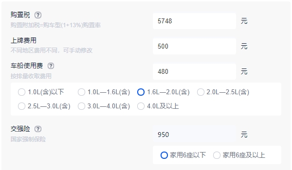 本田杰德2022款報價 本田杰德新車售價12.99萬元 (分期首付5.17萬元)