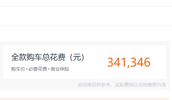 比亞迪唐dmi油電混合價(jià)格2021款 比亞迪唐dmi油電混合售價(jià)20.58萬(wàn)