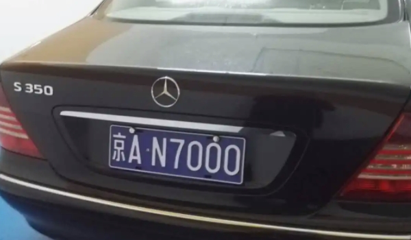 京a牌照意味著什么 代表車輛注冊地為北京(沒有其他含義)