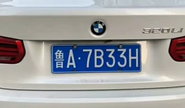 山東車牌號城市代號 字母從A到Y（由城市名稱來區分）