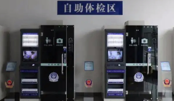 6年換證體檢視力過不了 可以通過帶眼鏡的方式通過(沒有限制)