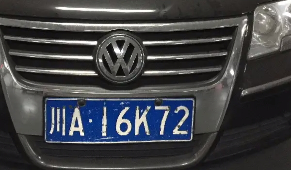 四川車牌ABCDEF是怎么排的 按照城市的順序來排序(順序使用)