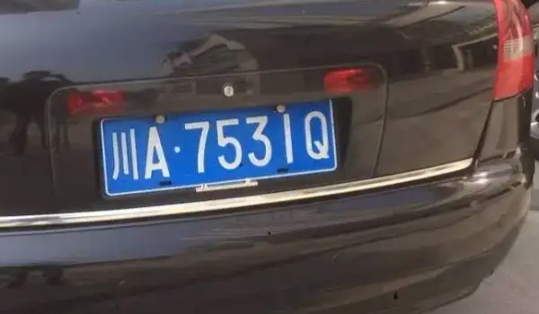 四川車牌ABCDEF是怎么排的 按照城市的順序來排序(順序使用)