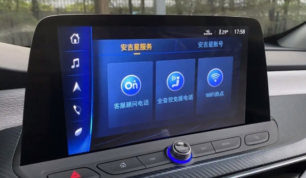安吉星不續費的后果 無法提供后續服務（相關功能將無法使用）