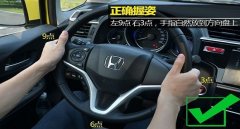 方向盤偏一點點有必要調整嗎,為保障安全駕駛要及時調整