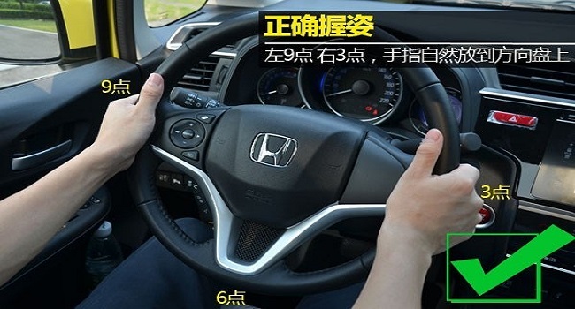 方向盤偏一點點有必要調整嗎，為保障安全駕駛要及時調整