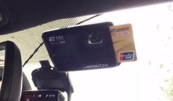 etc沒電了怎么處理 可以將設備放到太陽底下充電(完成電量的補充)